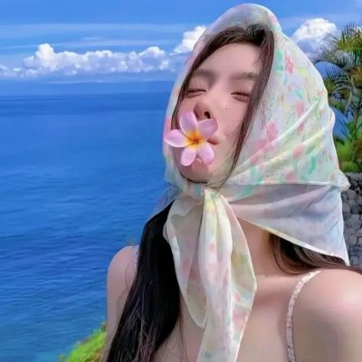 不和谐